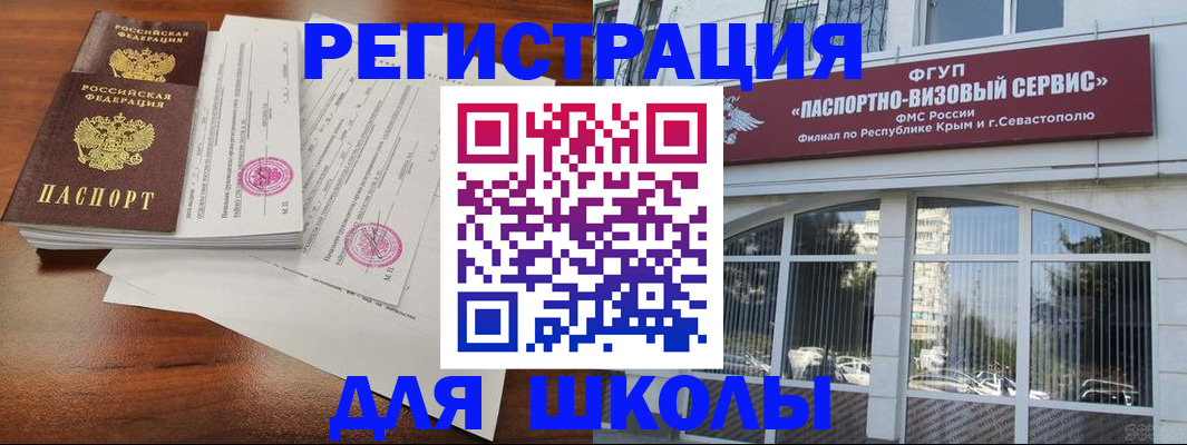 форма 3 в Железноводске